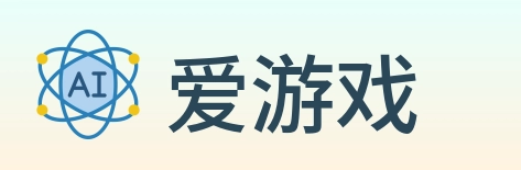 爱游戏 logo